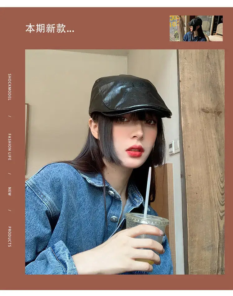 Pu Leather Black Peaked Cap for Women Summer Retro British Style — feature 1