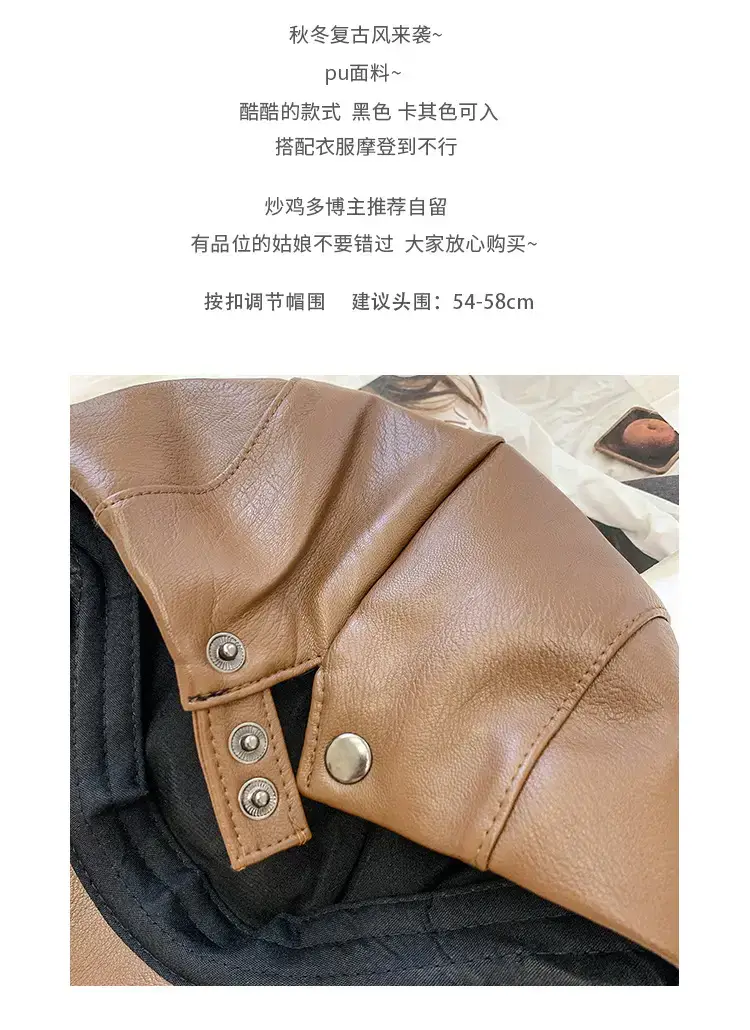 Pu Leather Black Peaked Cap for Women Summer Retro British Style — feature 2