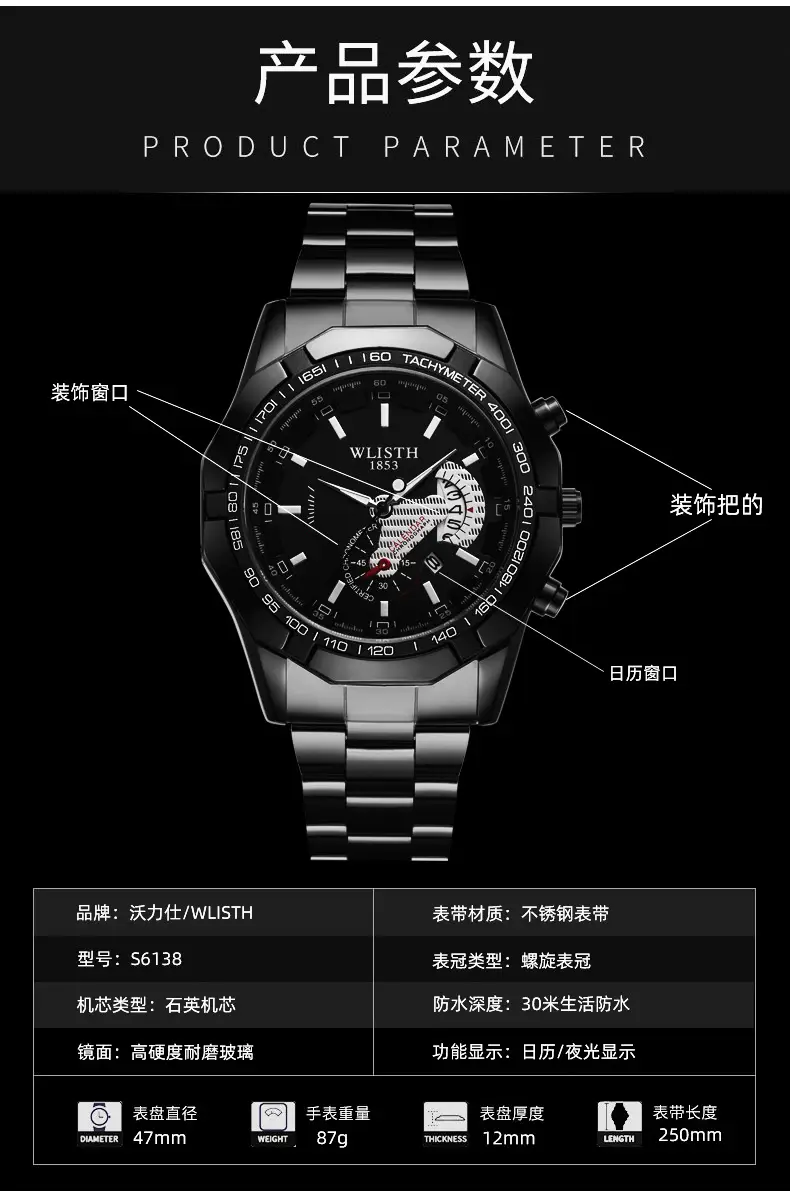 Men's Stainless Steel Chronograph Watch with Calendar & Luminous Dial — feature 8
