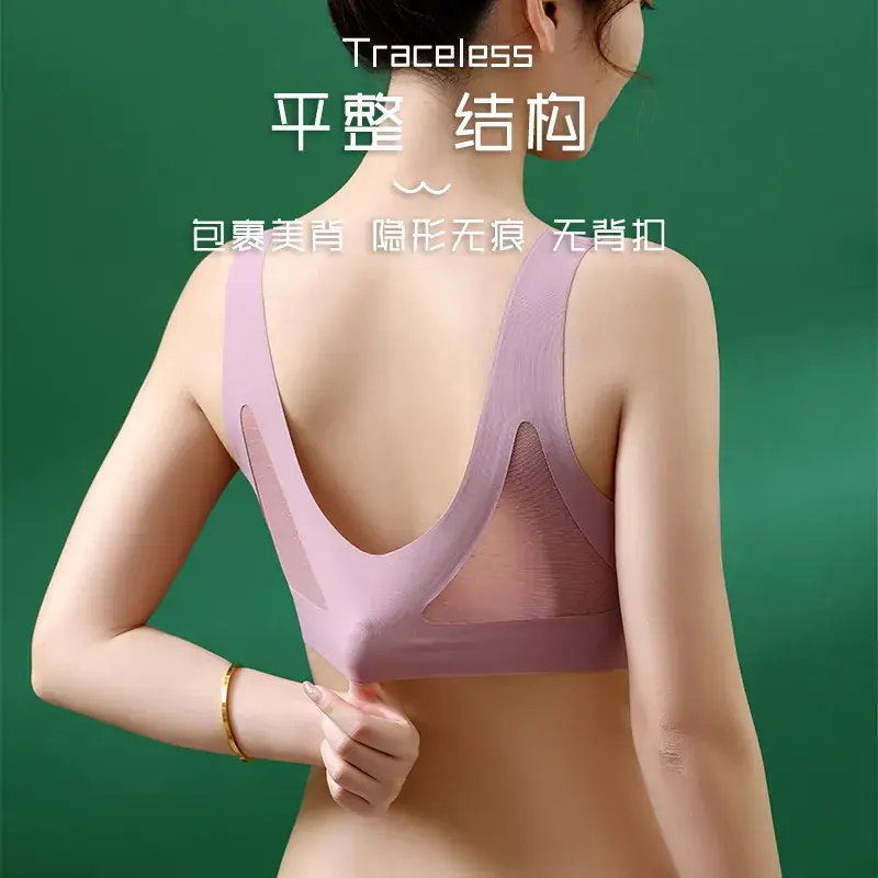 Ice Silk Seamless Underwear for Women Plus Size - Image 7