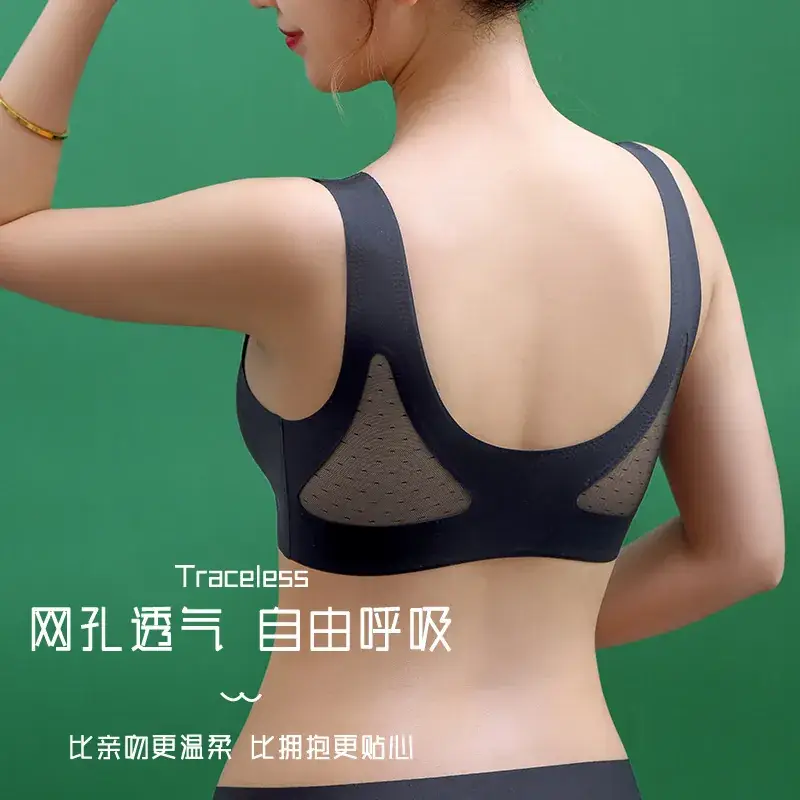Ice Silk Seamless Underwear for Women Plus Size - Image 8