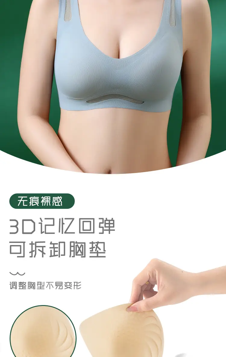 Ice Silk Seamless Underwear for Women Plus Size — feature 10