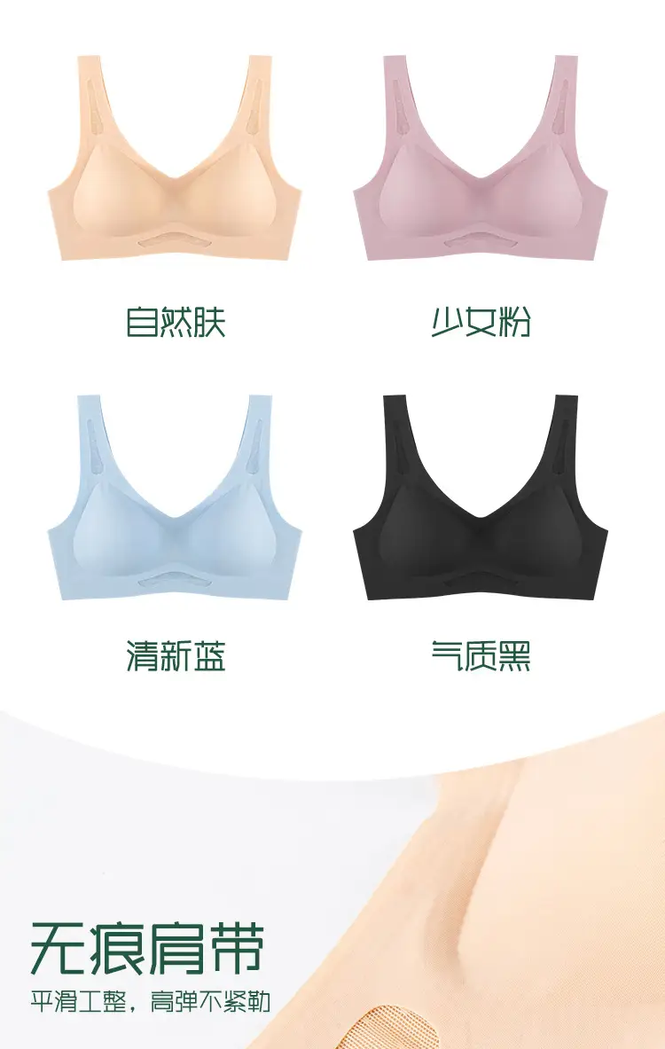 Ice Silk Seamless Underwear for Women Plus Size — feature 12