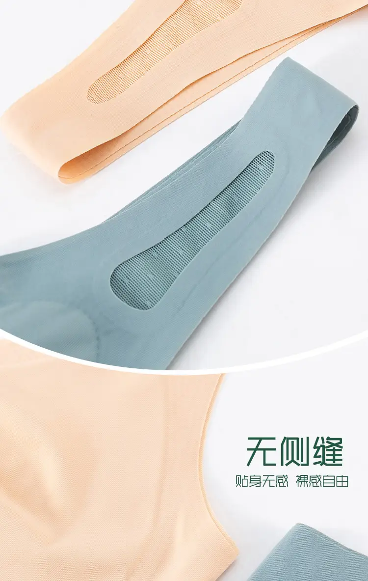 Ice Silk Seamless Underwear for Women Plus Size — feature 13