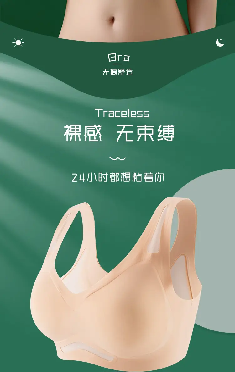 Ice Silk Seamless Underwear for Women Plus Size — feature 2