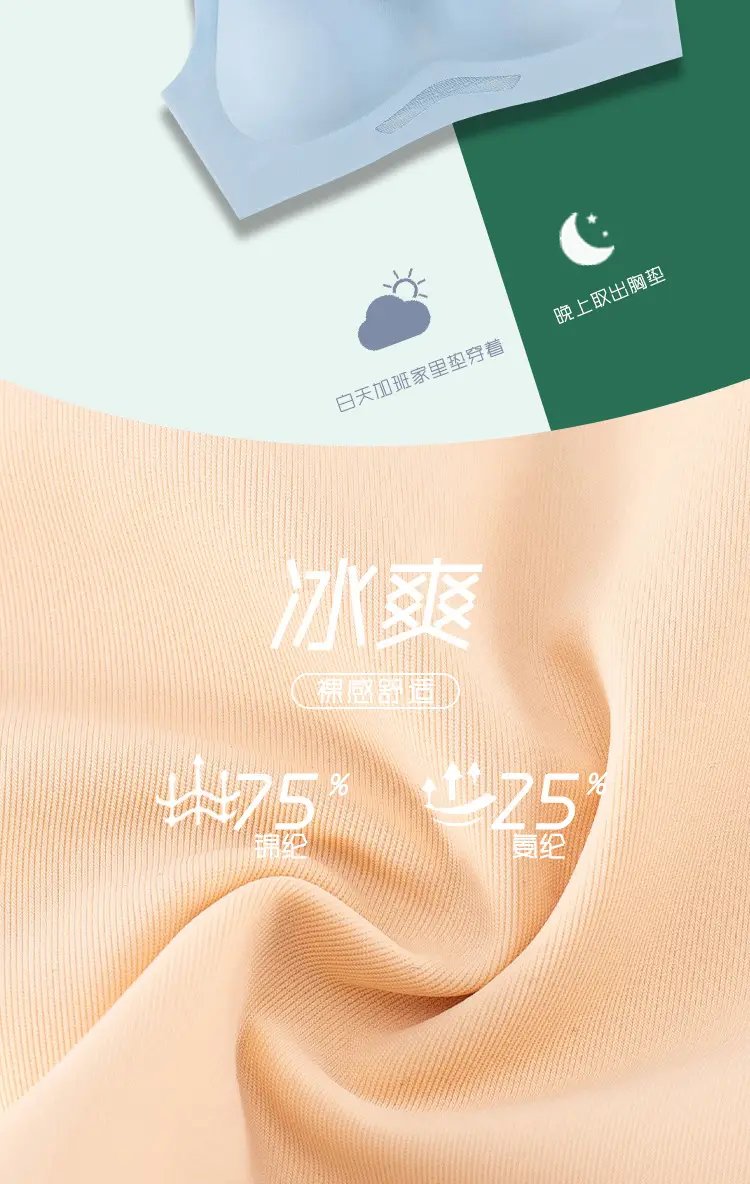 Ice Silk Seamless Underwear for Women Plus Size — feature 6