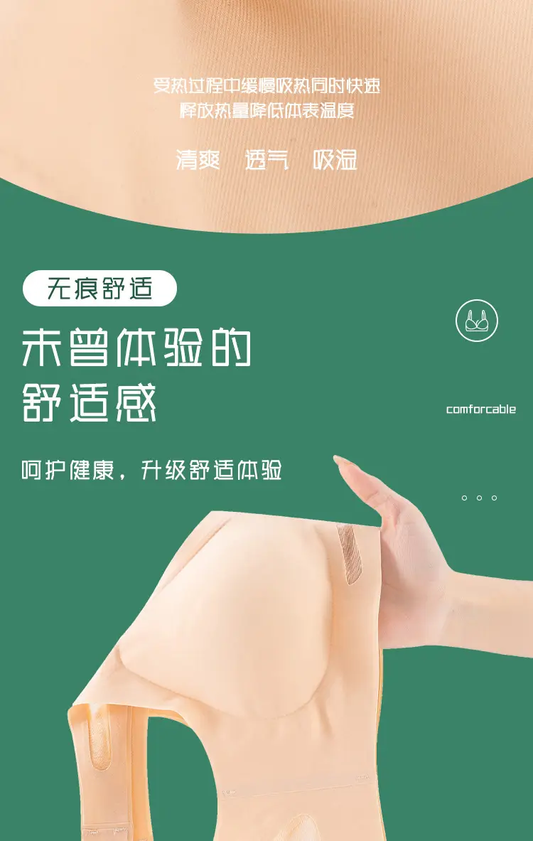 Ice Silk Seamless Underwear for Women Plus Size — feature 7