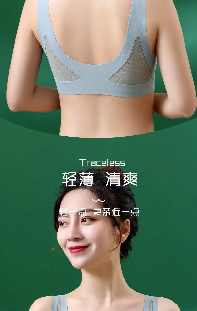 Ice Silk Seamless Underwear for Women Plus Size — feature 9