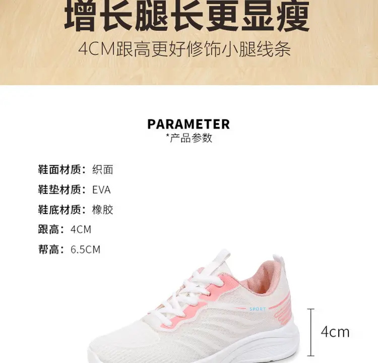 Women's 2025 Breathable Mesh Running Shoes White Pink โ feature 11
