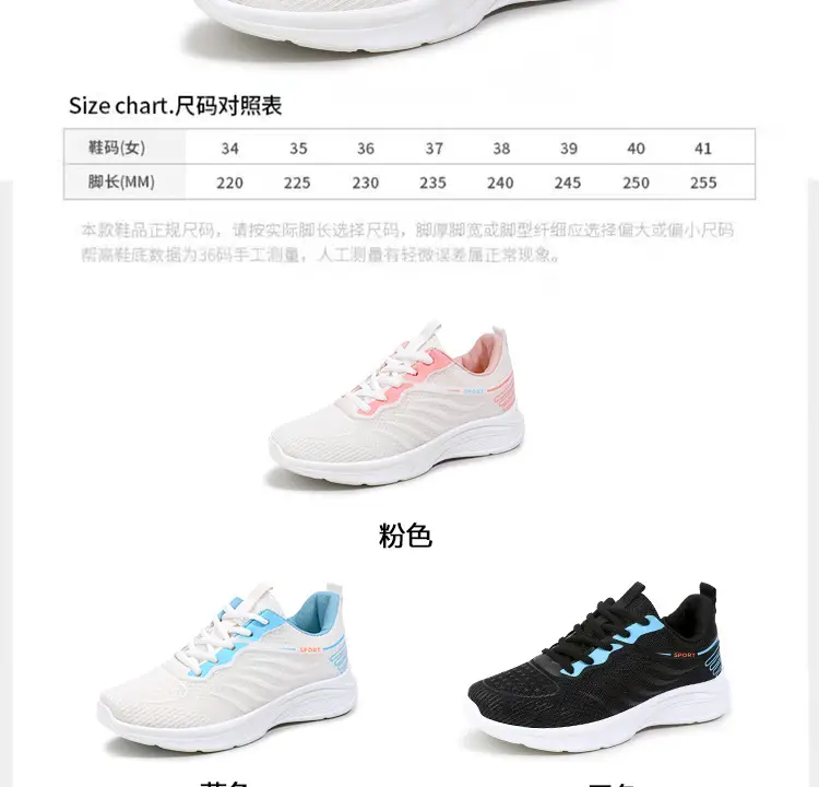 Women's 2025 Breathable Mesh Running Shoes White Pink โ feature 12