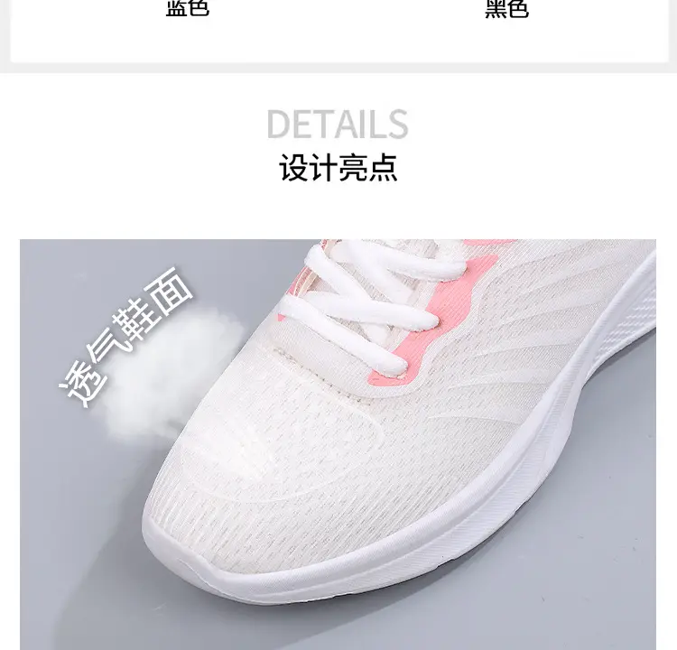 Women's 2025 Breathable Mesh Running Shoes White Pink โ feature 13
