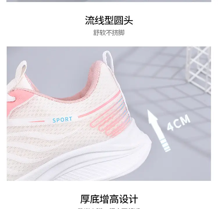 Women's 2025 Breathable Mesh Running Shoes White Pink โ feature 14