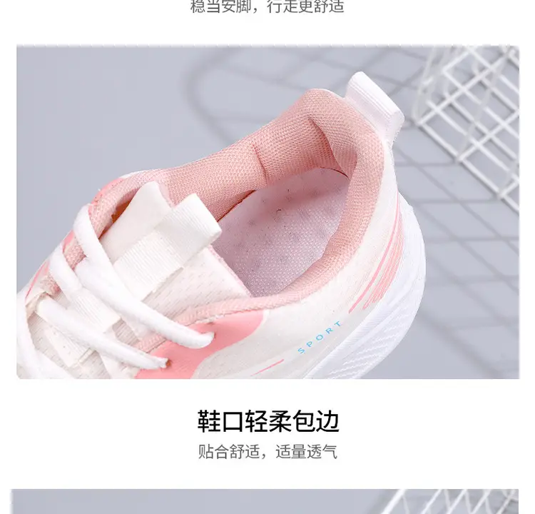 Women's 2025 Breathable Mesh Running Shoes White Pink โ feature 15