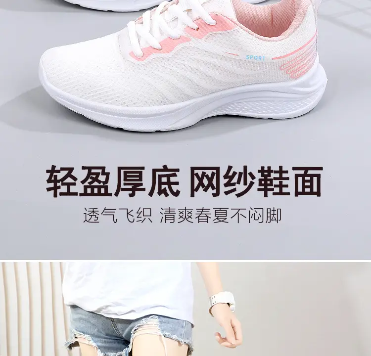 Women's 2025 Breathable Mesh Running Shoes White Pink โ feature 9