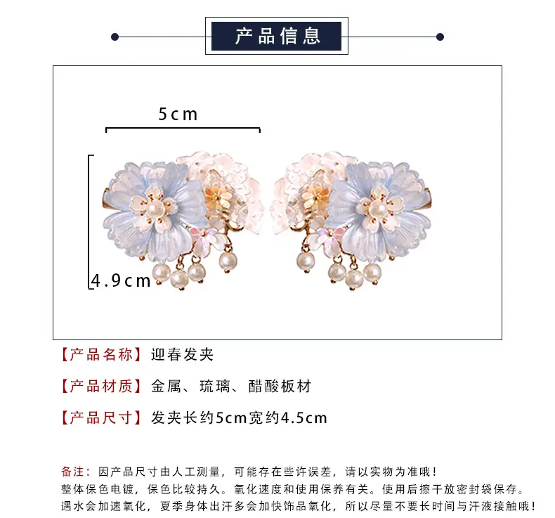 Pink Peony Flower Hairpin with Pearl Tassel for Girls — feature 4