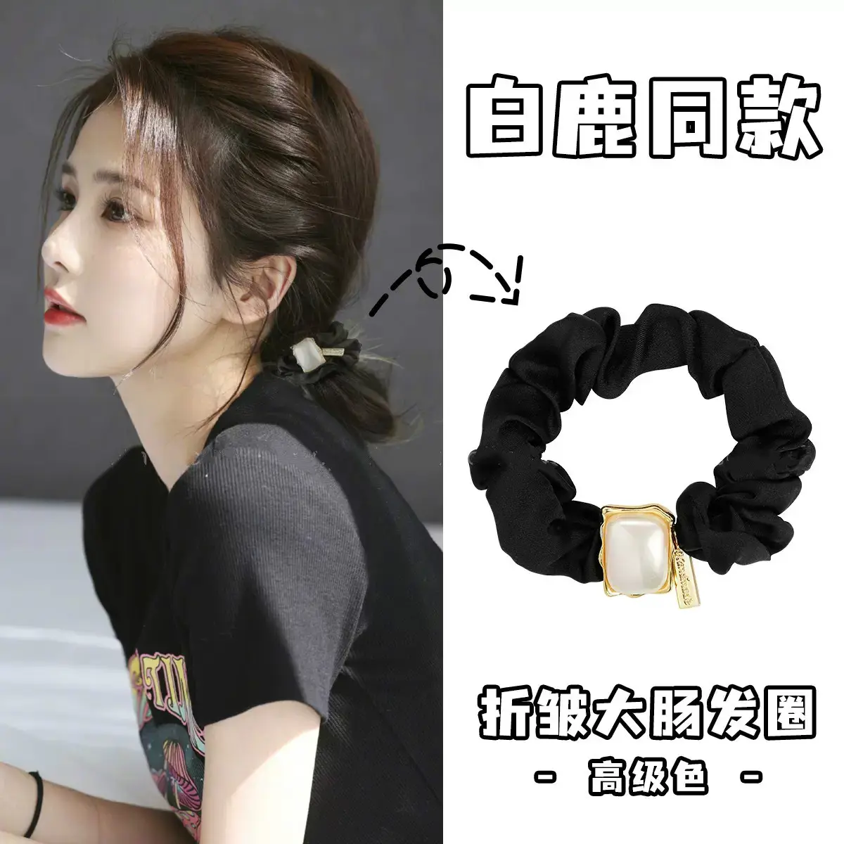 South Korea Love Small Intestine Hair Band for Women — feature 1