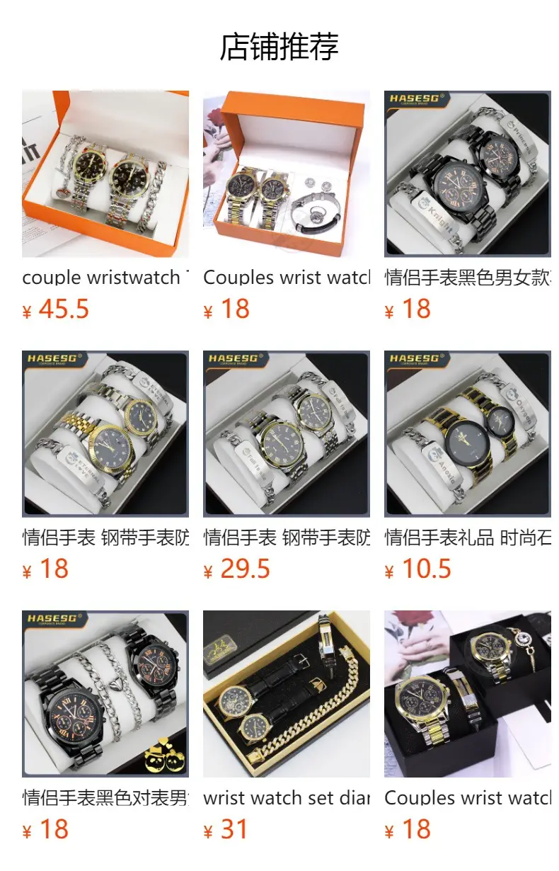 Couple Watch Set Gold Silver Chain Bracelet — feature 4