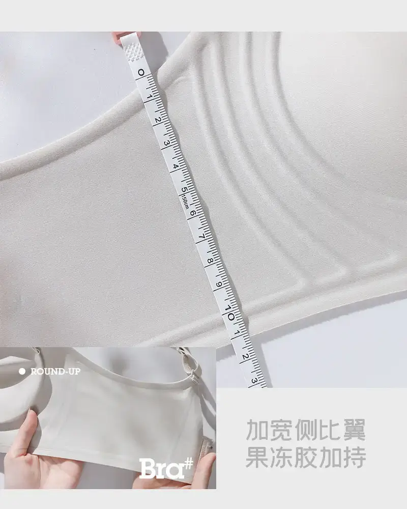 Non-Rimmed Jelly Lifting Bra for Women Small Chest Push Up — feature 11