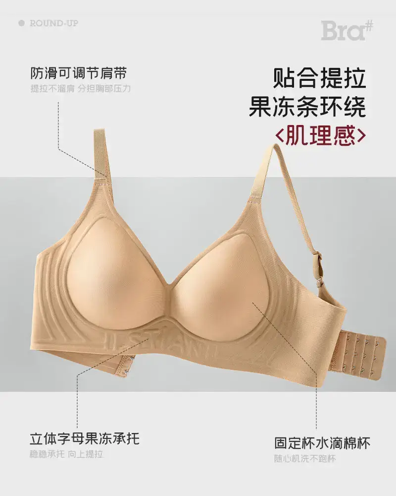 Non-Rimmed Jelly Lifting Bra for Women Small Chest Push Up — feature 12