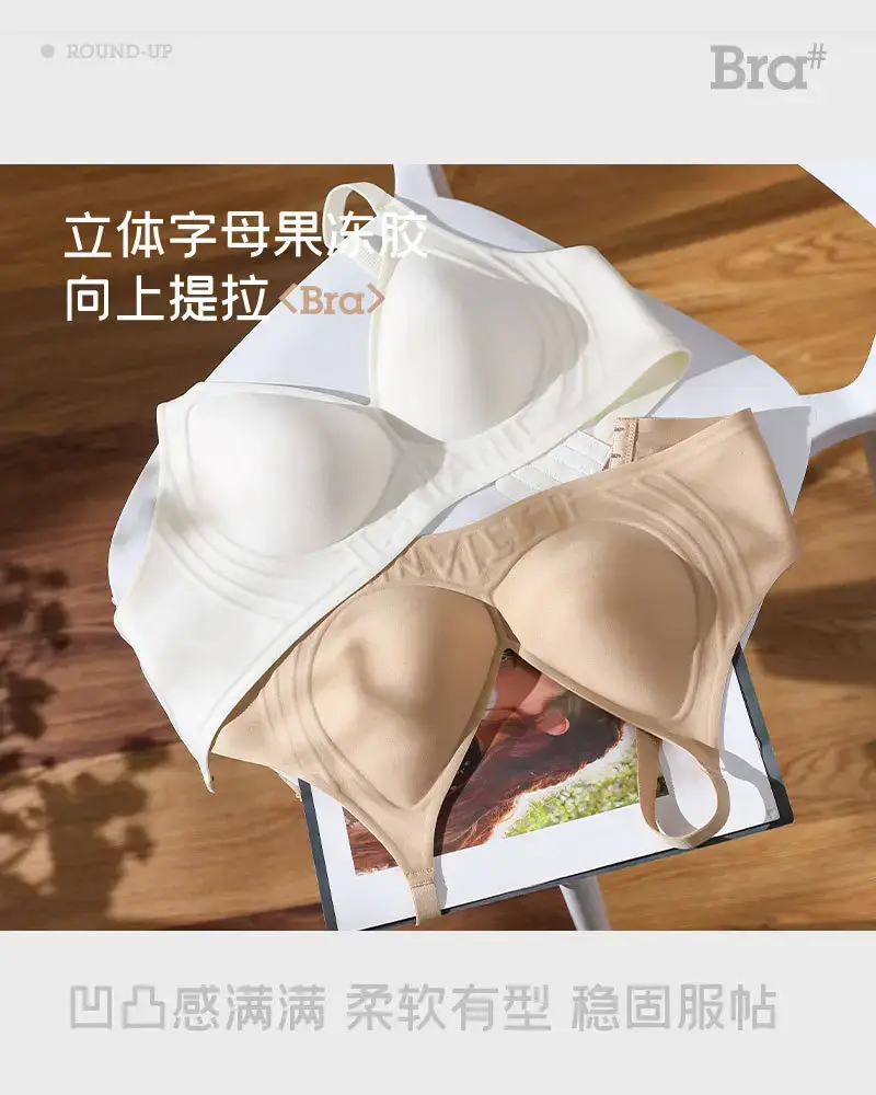 Non-Rimmed Jelly Lifting Bra for Women Small Chest Push Up — feature 13