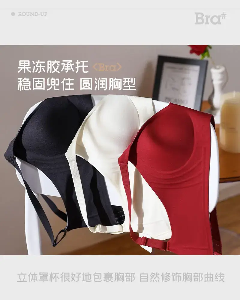 Non-Rimmed Jelly Lifting Bra for Women Small Chest Push Up — feature 14