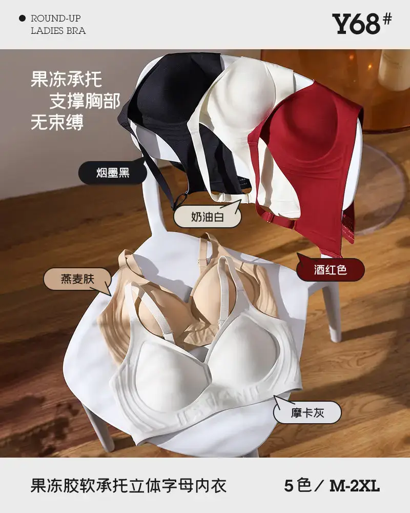 Non-Rimmed Jelly Lifting Bra for Women Small Chest Push Up — feature 2