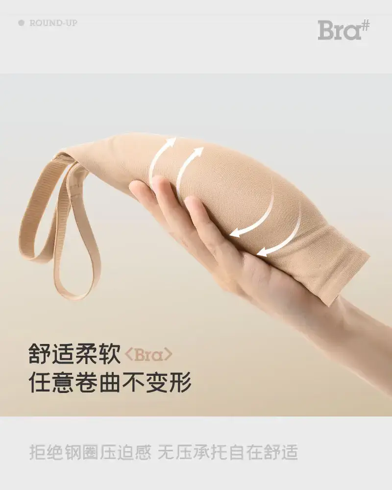Non-Rimmed Jelly Lifting Bra for Women Small Chest Push Up — feature 6