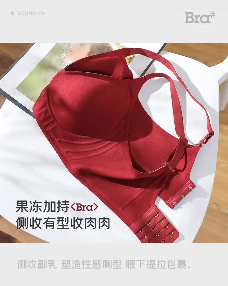 Non-Rimmed Jelly Lifting Bra for Women Small Chest Push Up — feature 7