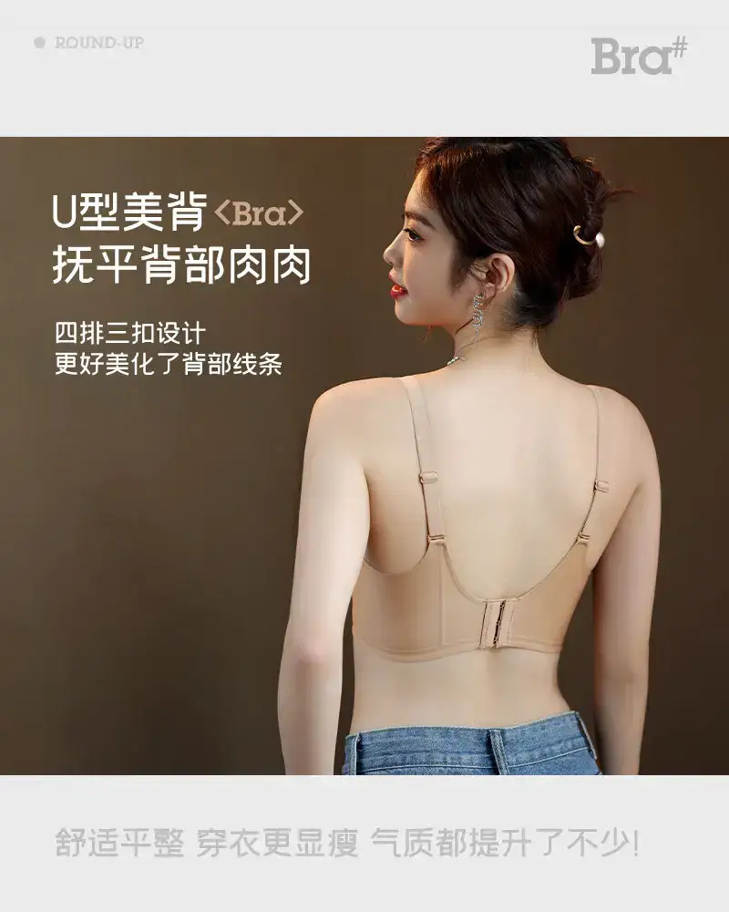Non-Rimmed Jelly Lifting Bra for Women Small Chest Push Up — feature 9