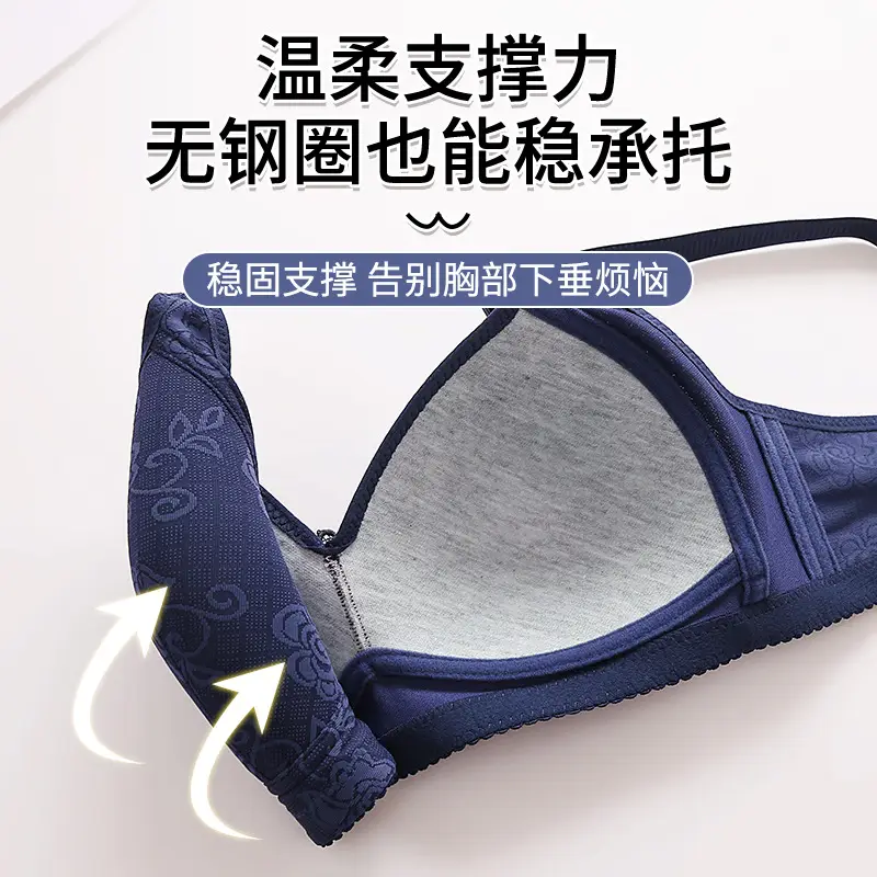 New plus size jacquard thin cup three breasted middle-aged and elderly push up full cup bra non-magnetic wireless sexy underwear - Image 9