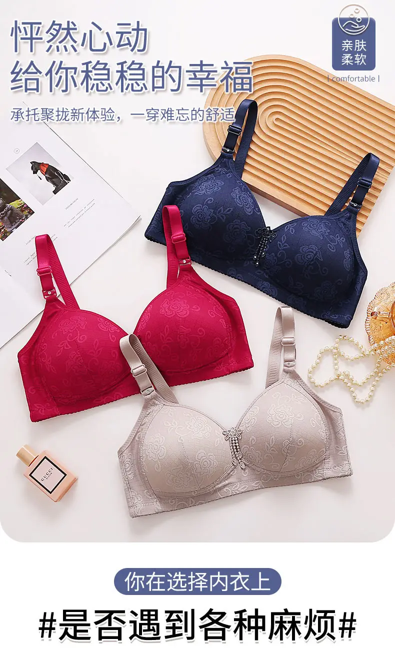 New plus size jacquard thin cup three breasted middle-aged and elderly push up full cup bra non-magnetic wireless sexy underwear — feature 1