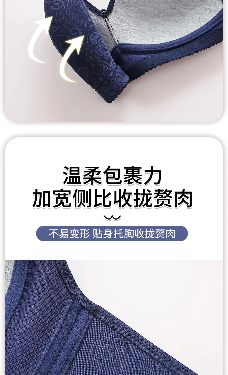 New plus size jacquard thin cup three breasted middle-aged and elderly push up full cup bra non-magnetic wireless sexy underwear — feature 10