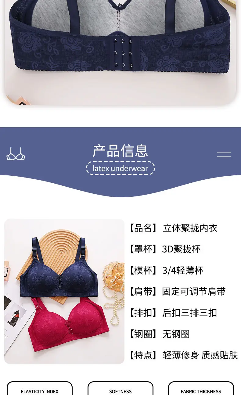 New plus size jacquard thin cup three breasted middle-aged and elderly push up full cup bra non-magnetic wireless sexy underwear — feature 12