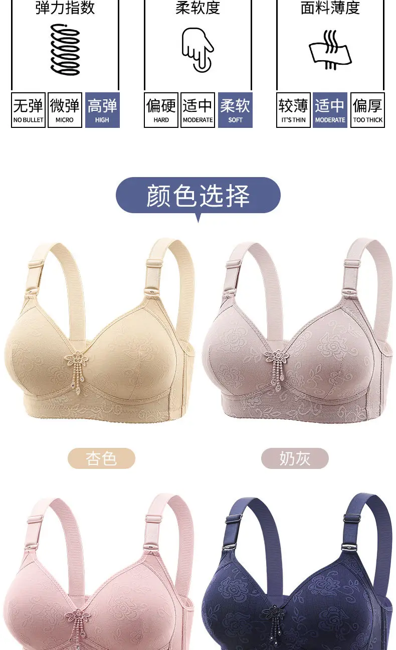 New plus size jacquard thin cup three breasted middle-aged and elderly push up full cup bra non-magnetic wireless sexy underwear — feature 13