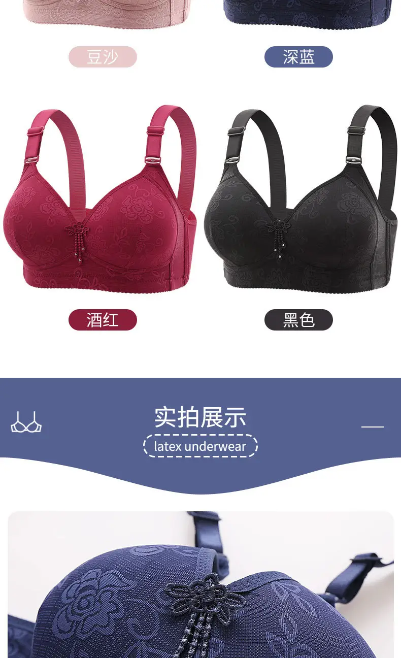 New plus size jacquard thin cup three breasted middle-aged and elderly push up full cup bra non-magnetic wireless sexy underwear — feature 14