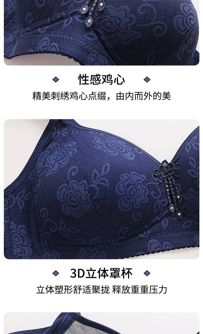 New plus size jacquard thin cup three breasted middle-aged and elderly push up full cup bra non-magnetic wireless sexy underwear — feature 15