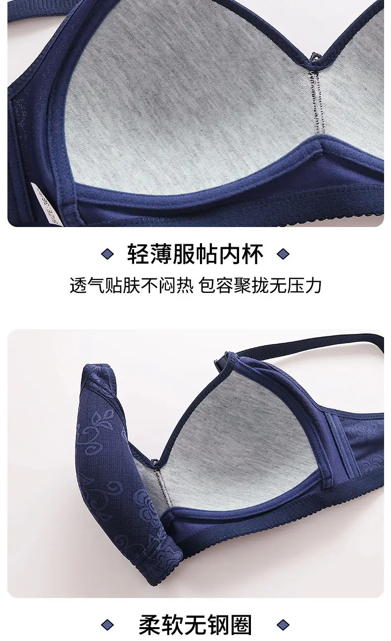 New plus size jacquard thin cup three breasted middle-aged and elderly push up full cup bra non-magnetic wireless sexy underwear — feature 16