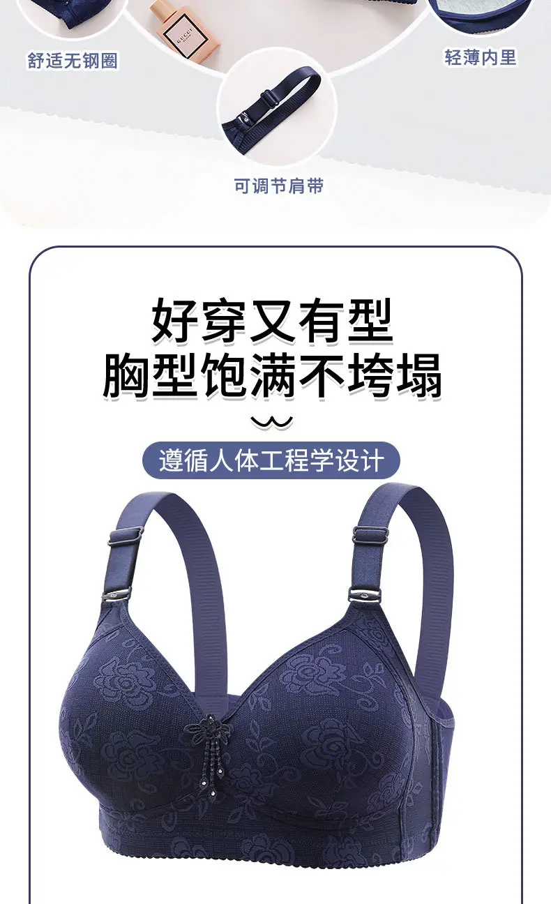 New plus size jacquard thin cup three breasted middle-aged and elderly push up full cup bra non-magnetic wireless sexy underwear — feature 3