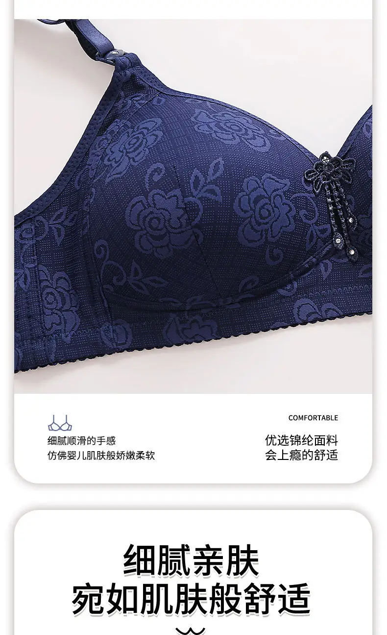 New plus size jacquard thin cup three breasted middle-aged and elderly push up full cup bra non-magnetic wireless sexy underwear — feature 5