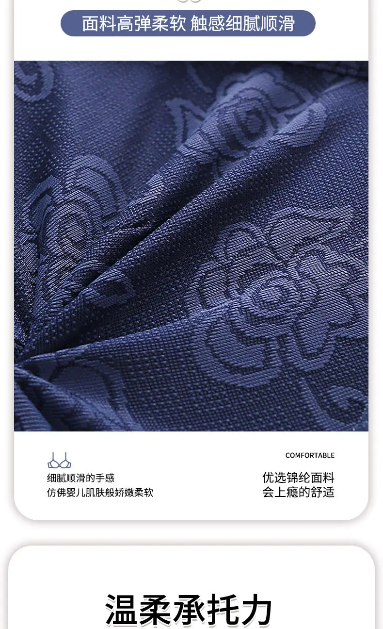 New plus size jacquard thin cup three breasted middle-aged and elderly push up full cup bra non-magnetic wireless sexy underwear — feature 6