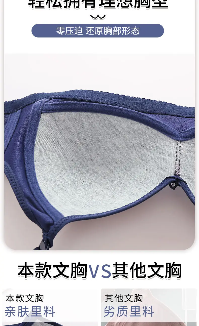 New plus size jacquard thin cup three breasted middle-aged and elderly push up full cup bra non-magnetic wireless sexy underwear — feature 8