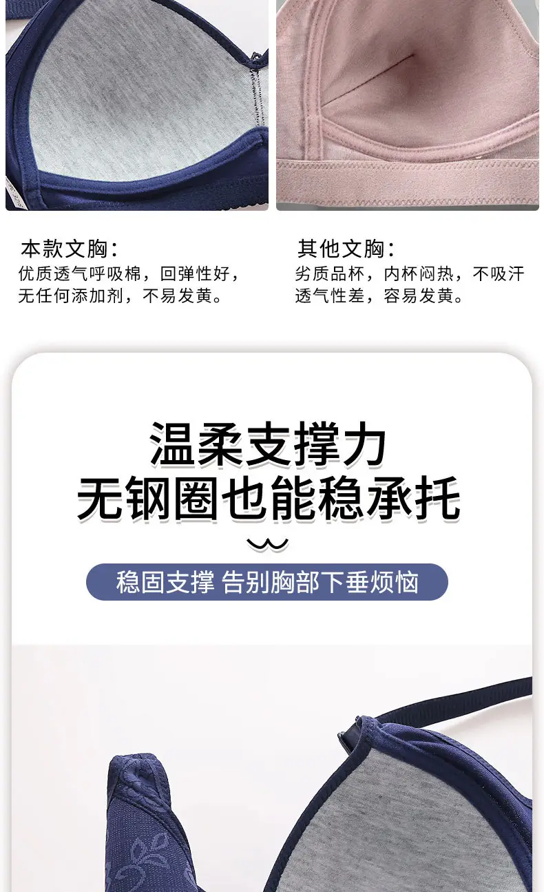 New plus size jacquard thin cup three breasted middle-aged and elderly push up full cup bra non-magnetic wireless sexy underwear — feature 9
