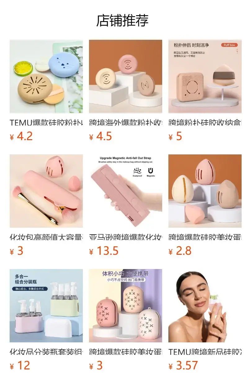 Pink Silicone Makeup Brush Storage Box with Dustproof Design — feature 23