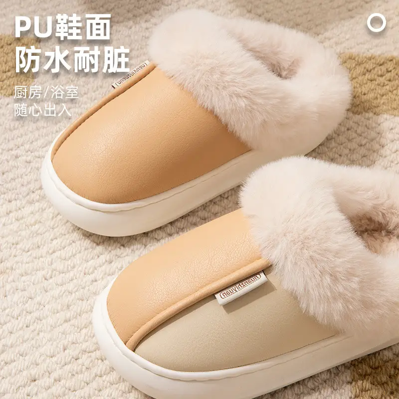 Home cotton slippers women's winter indoor home waterproof PU leather non-slip warm fleece-lined thick furry slippers men