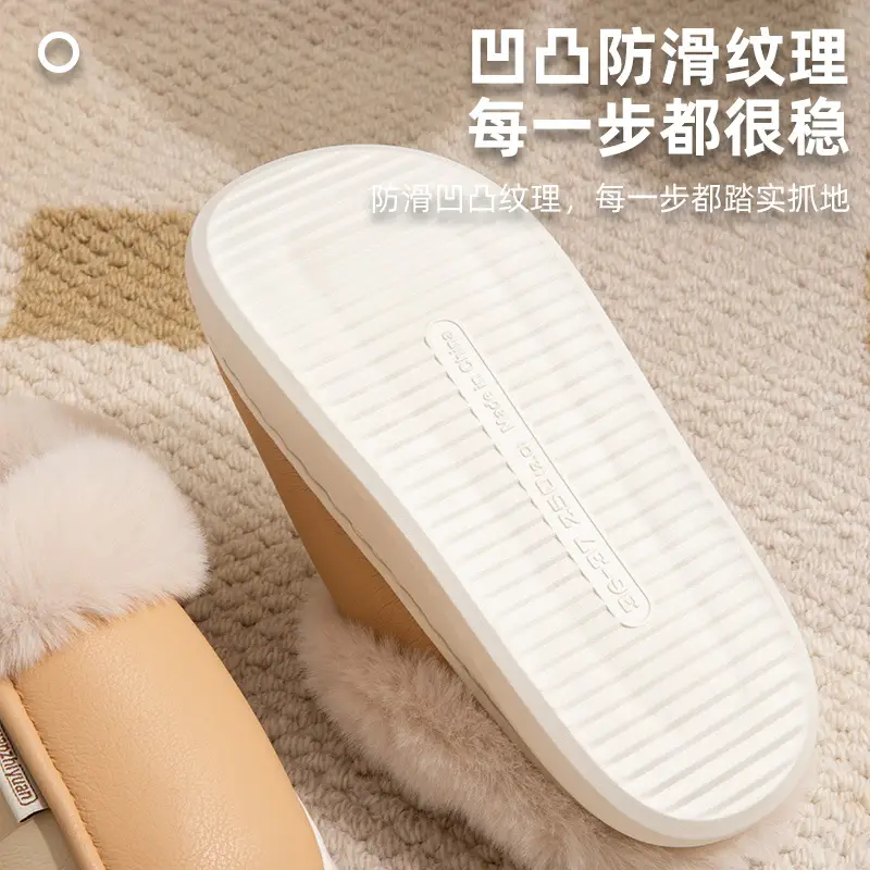 Home cotton slippers women's winter indoor home waterproof PU leather non-slip warm fleece-lined thick furry slippers men