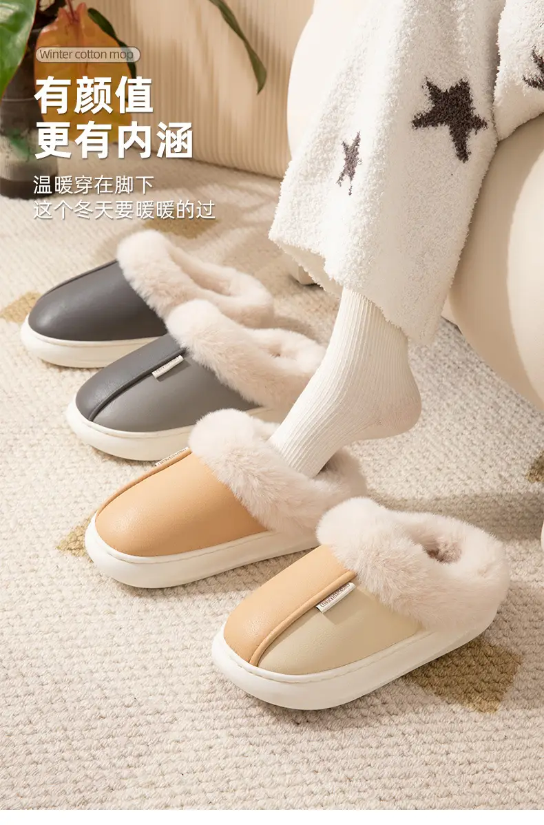 Home cotton slippers women's winter indoor home waterproof PU leather non-slip warm fleece-lined thick furry slippers men — feature 1
