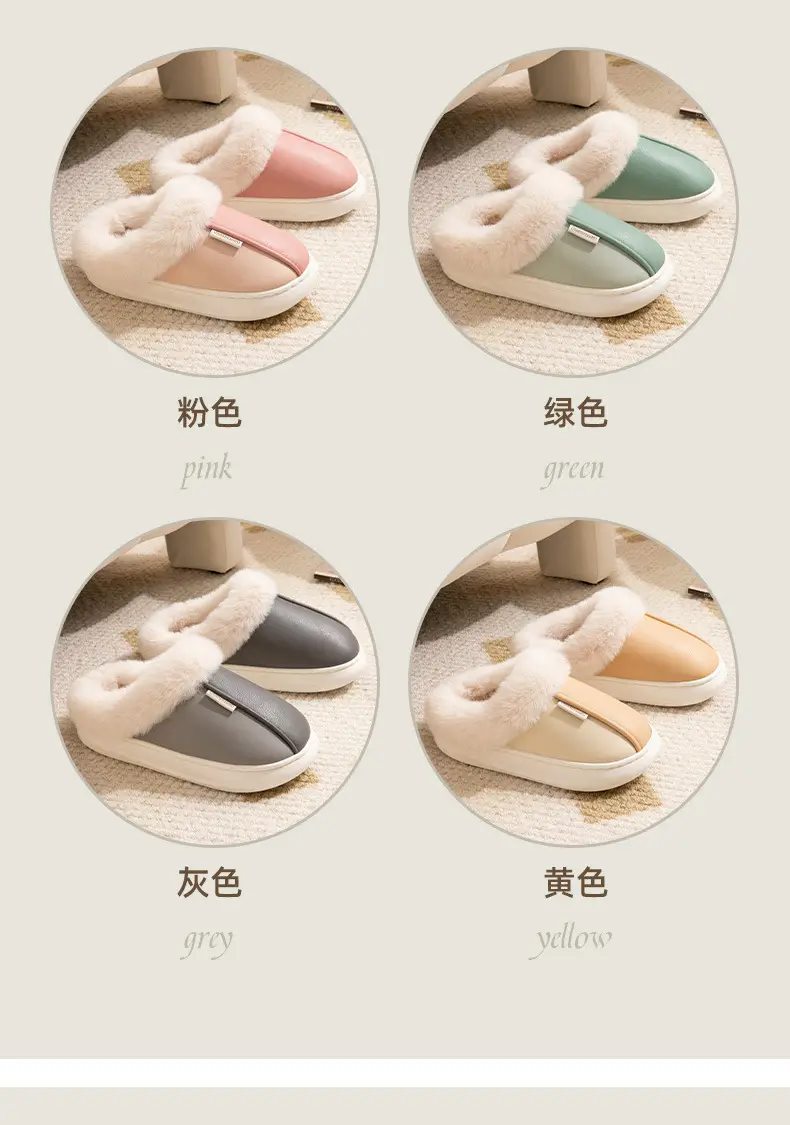Home cotton slippers women's winter indoor home waterproof PU leather non-slip warm fleece-lined thick furry slippers men — feature 10
