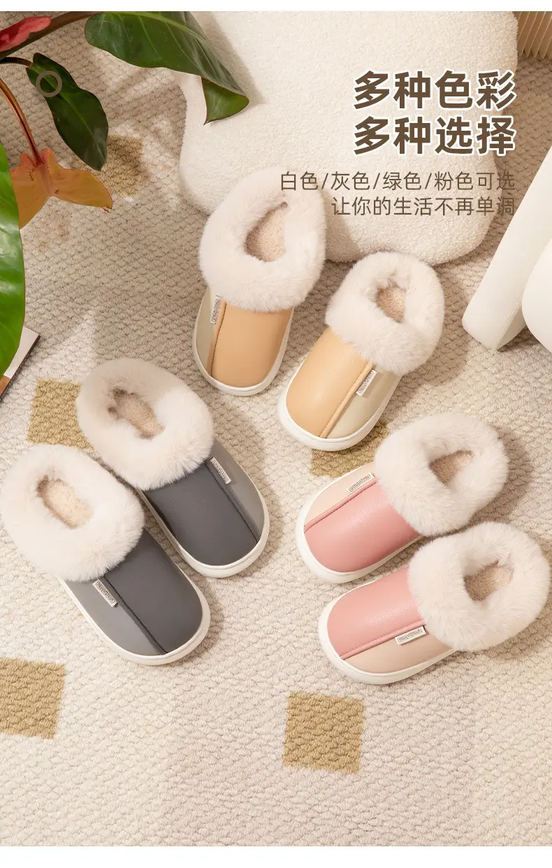 Home cotton slippers women's winter indoor home waterproof PU leather non-slip warm fleece-lined thick furry slippers men — feature 3