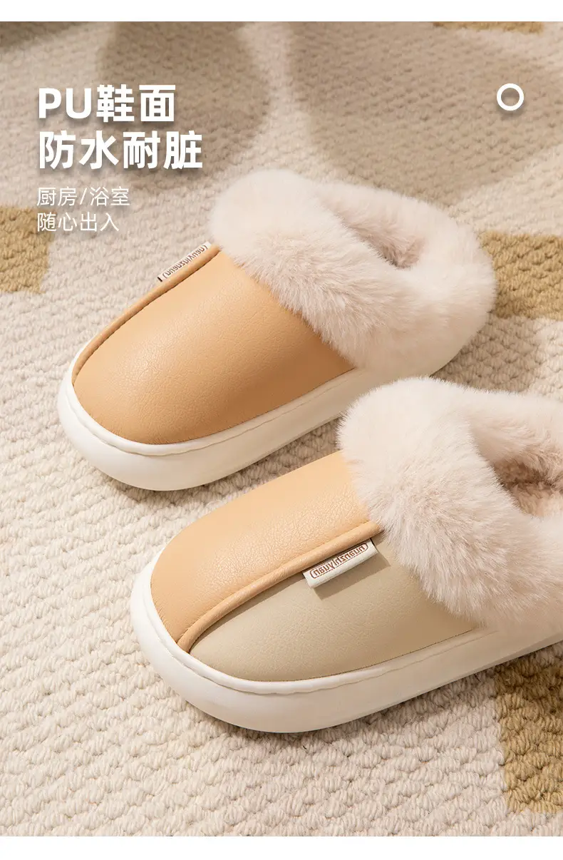 Home cotton slippers women's winter indoor home waterproof PU leather non-slip warm fleece-lined thick furry slippers men — feature 6