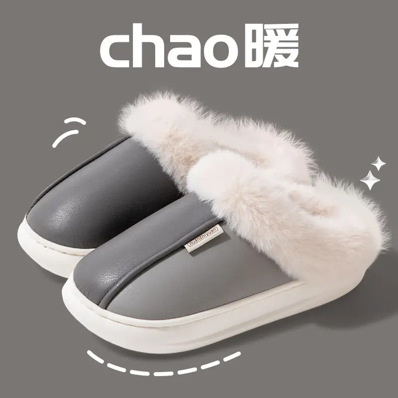 Home cotton slippers women's winter indoor home waterproof PU leather non-slip warm fleece-lined thick furry slippers men